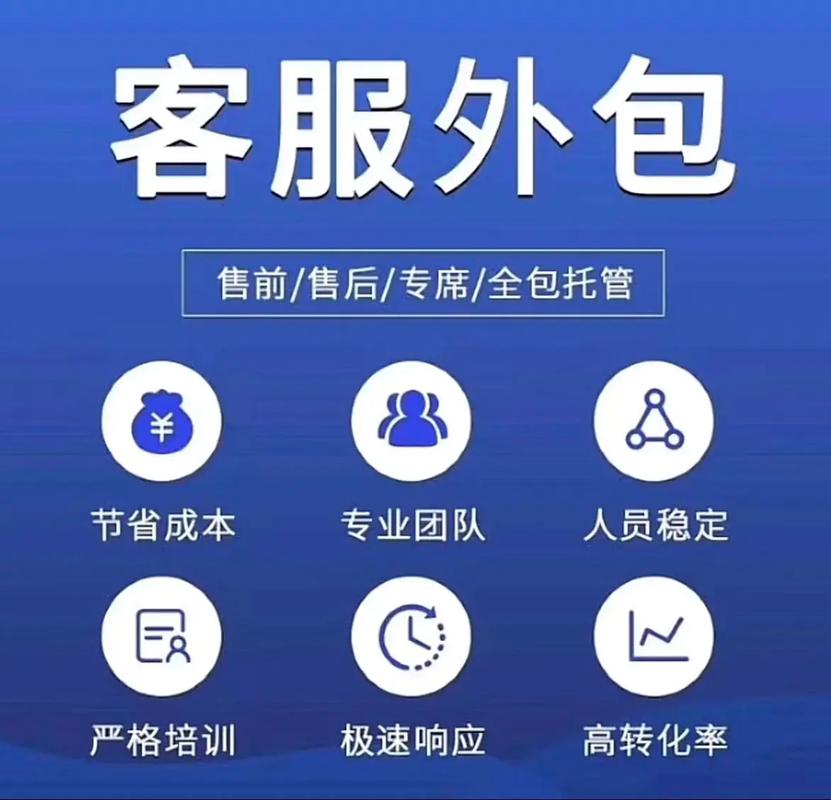 快递客服外包.大量承接所有快递的进出港件服务